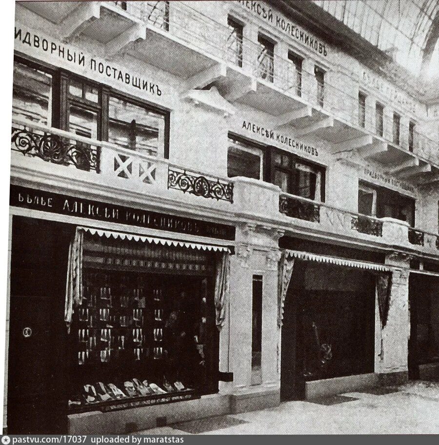 Петровский Пассаж Москва. Пассаж на Петровке в Москве. Пассаж на Петровке 1929 год. 20 пассаж