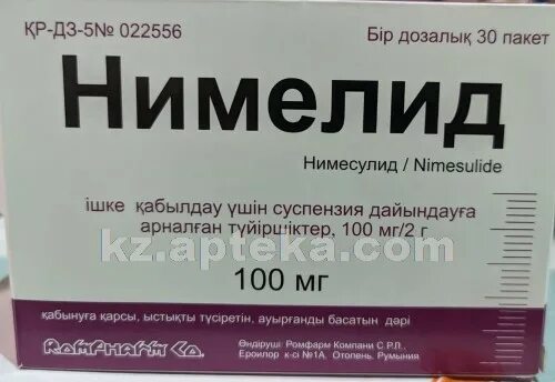 Нимелид