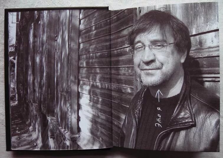 Шевчук ддт. Шевчук сегал вышли мне строчку. Шевчук ддт. Шевчук ддт. Шевчук сегал вышли мне строчку.