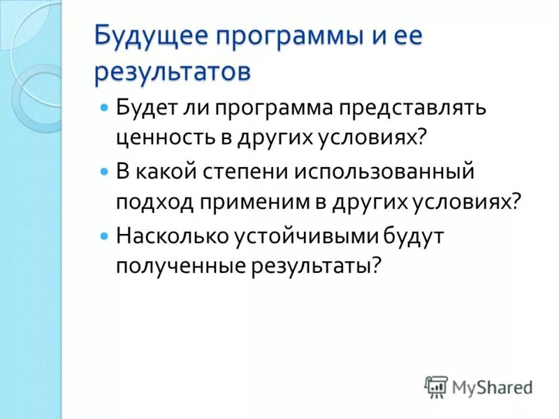 Федеральный проект код будущего для школьников. Программа "трамплин в будущее". Код будущего программирование. Гостевые лекции. Программа на будущее.