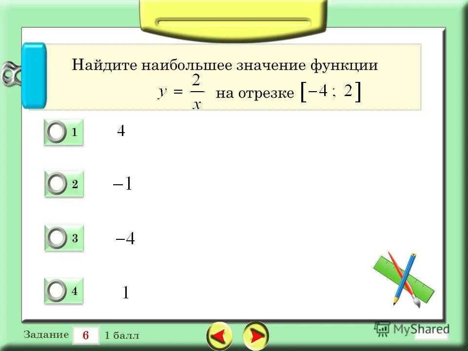 Тесты по 12 временам