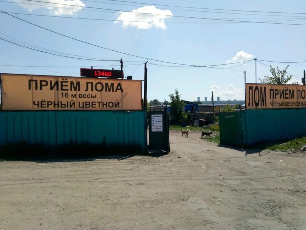 Коминтерна, 51. Ломов нн. Ломов нн. Ул. Ул монастырка нижний новгород.