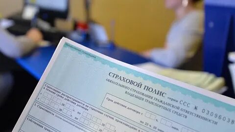 Вписать в страховку осаго еще одного водителя
