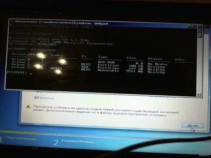 Ноутбук packard bell биос