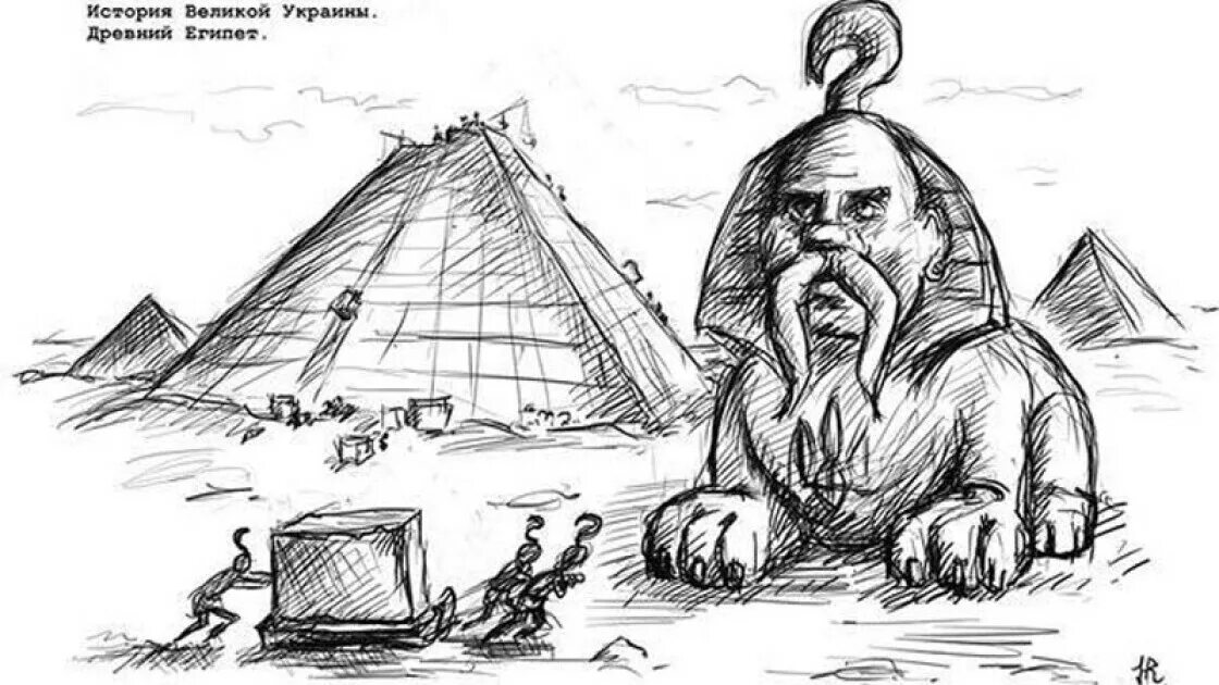 Про древних укров