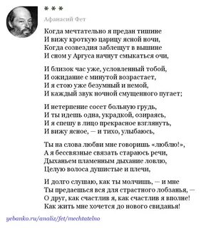 Анализ стихотворения в пору любви мечты свободы