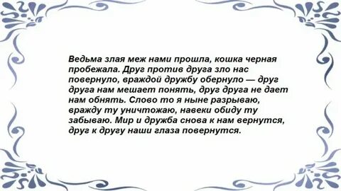 Гимн петра и февронии текст