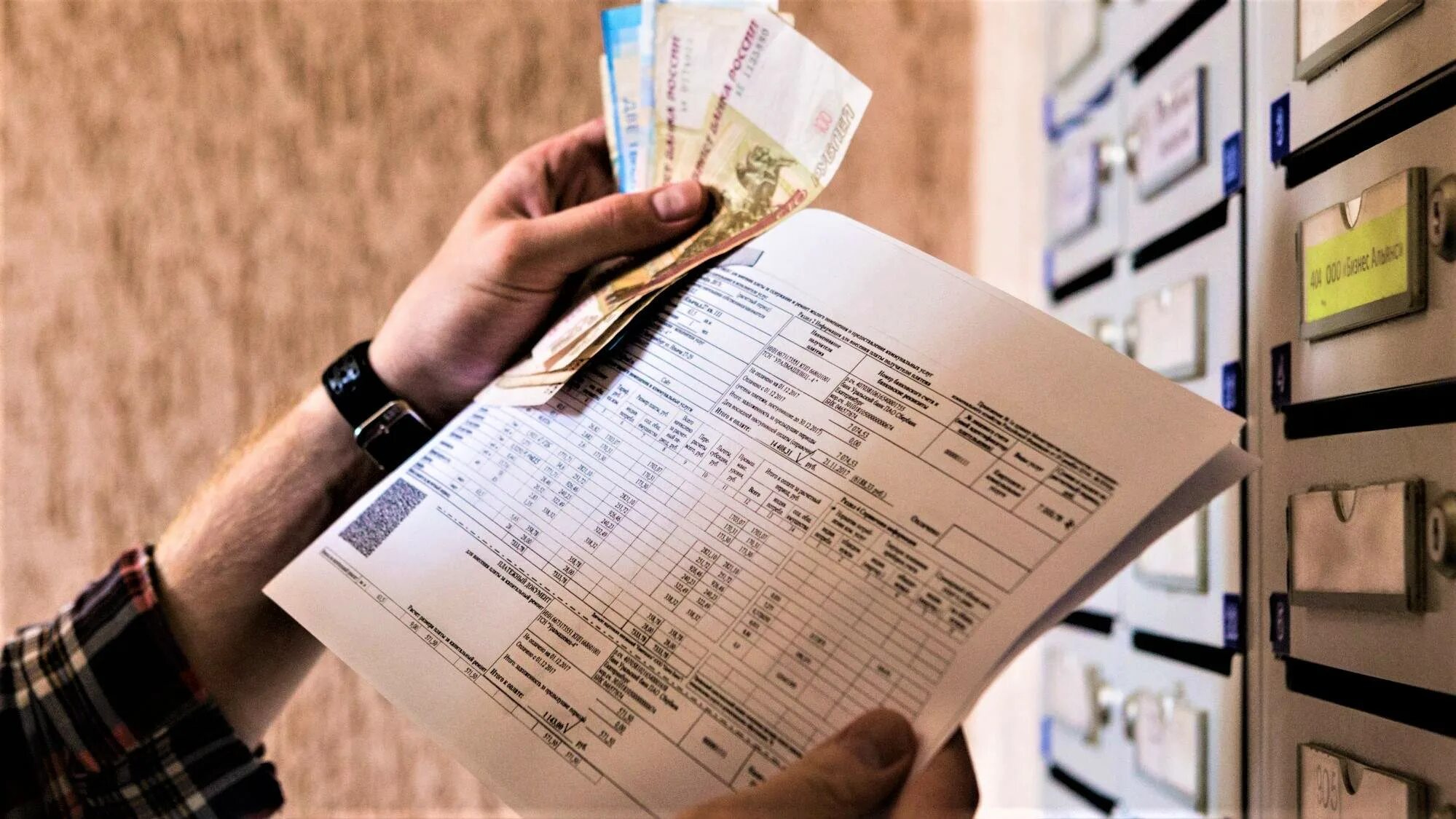 Долги по квартплате большие. Коммунальные долги предыдущего собственника. Должен ли новый собственник квартиры оплачивать старые долги. Долга по коммунальным платежам. Долги от предыдущего собственника квартиры.