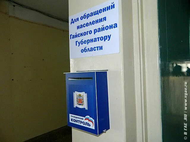 Сфр прием документов. Ящик для корреспонденции. Ящик для подачи документов. Ящик для входящей корреспонденции. Ящик для приема обращений.