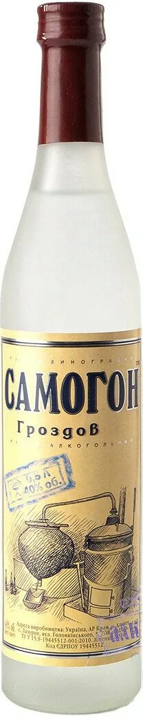 Гроздов край. Самогон гроздов.