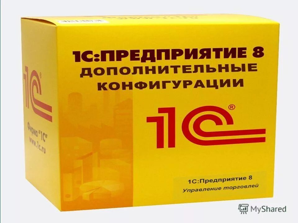 комплект прикладных решений на 5 пользователей. типовые решения 1с. прикладные решение платформы 1с предприятие. прикладные решения 1с предприятие 8. прикладные решения 1с предприятие 8.