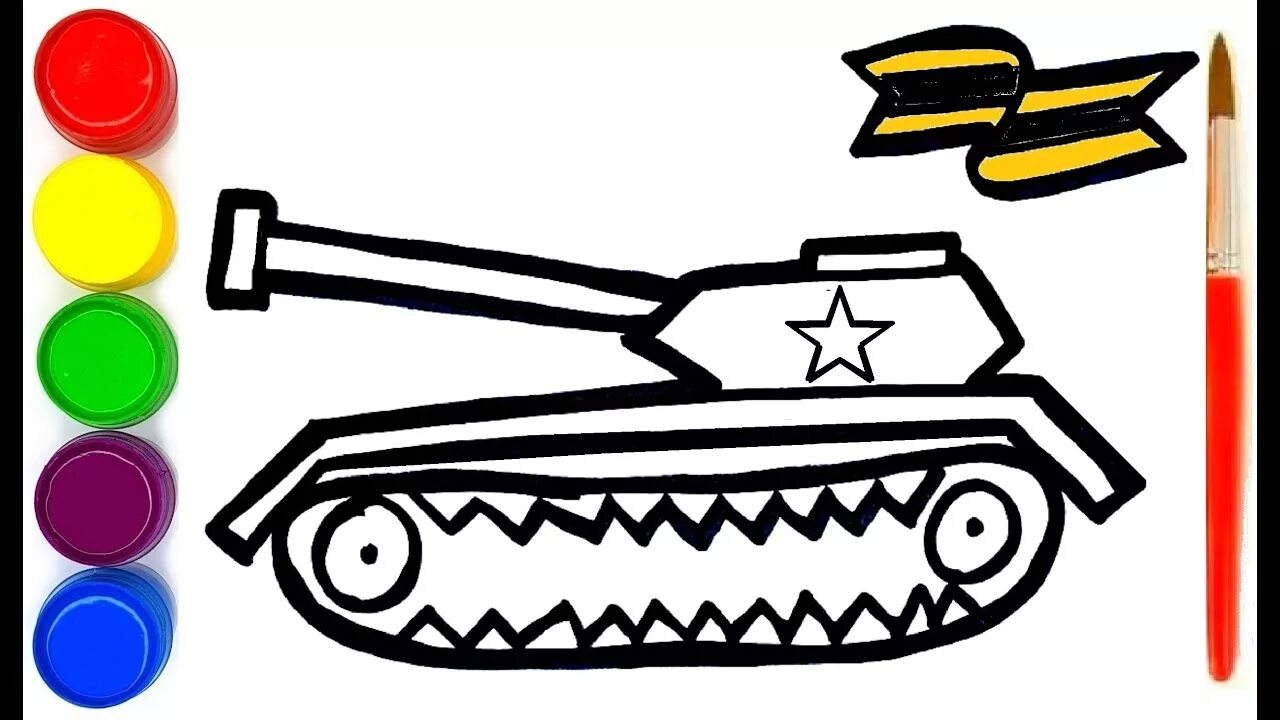 Рисунок танка для детей. Раскраска танки для детей. Рисунки танков для детей. Танки рисунки для детей. Танчики для детей