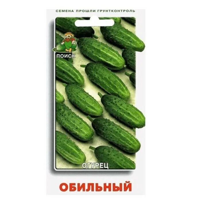 Сорт огурца конкурент. Необычные цвета огурцов. Сорта огурцов. Семена огурцов цветов. Семена огурцов цветов.
