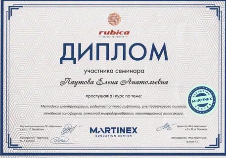 Грамоты пройти