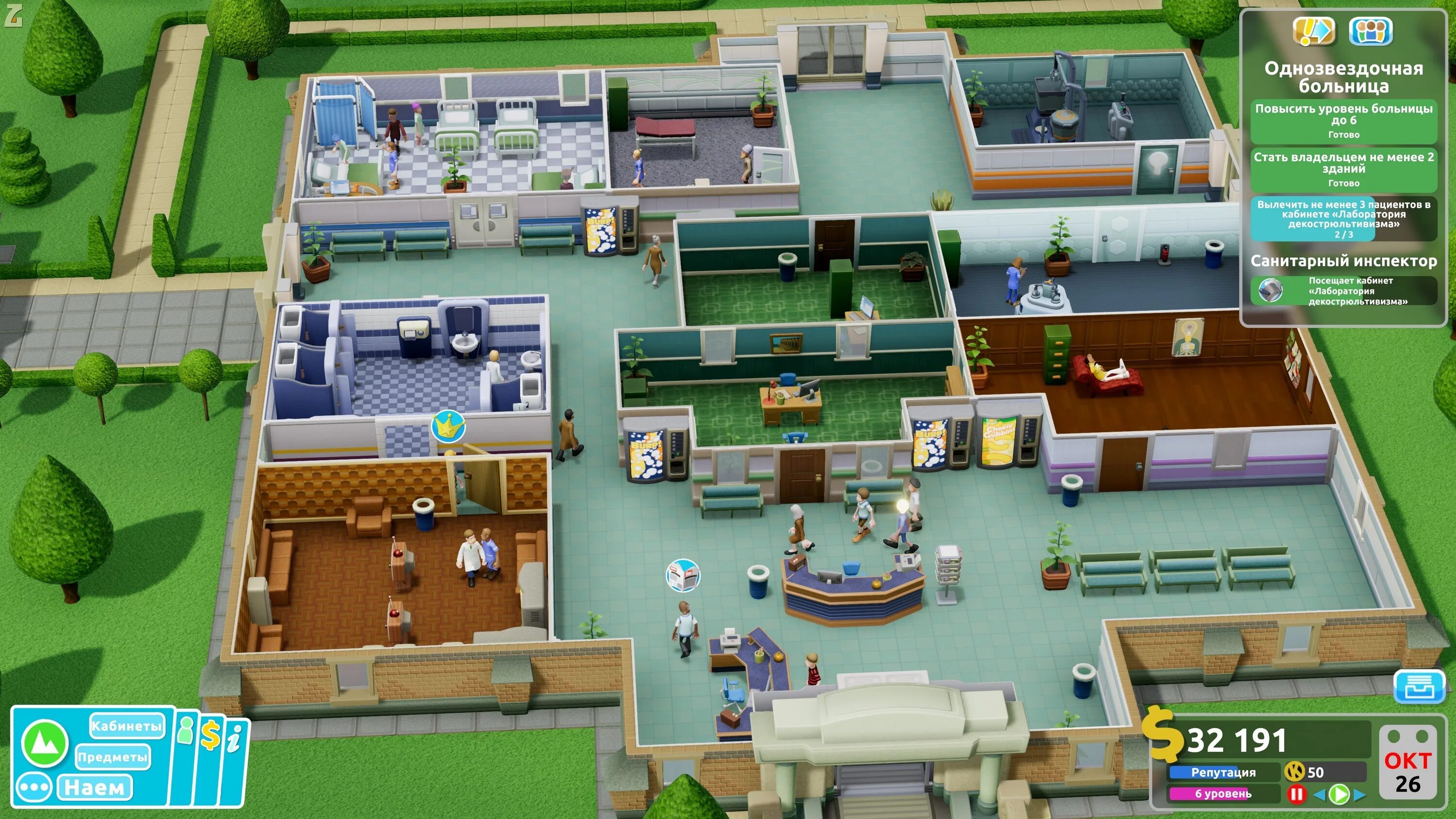 Two point Hospital (PC И Mac). Госпиталь игра на ПК. Игра строить больницу. Госпиталь 2 игра на ПК.