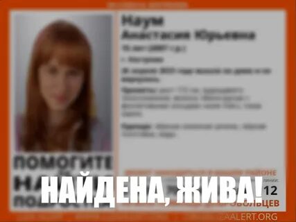 Костроме 5 летнюю девочку