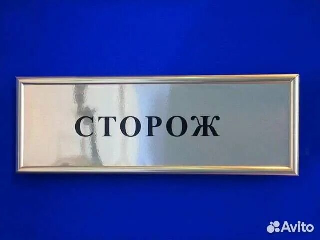 Требуются швеи иваново. Работа ульяновск авито без опыта работы. Подработка ульяновск. Работа ульяновск. Работа ульяновск авито без опыта работы.