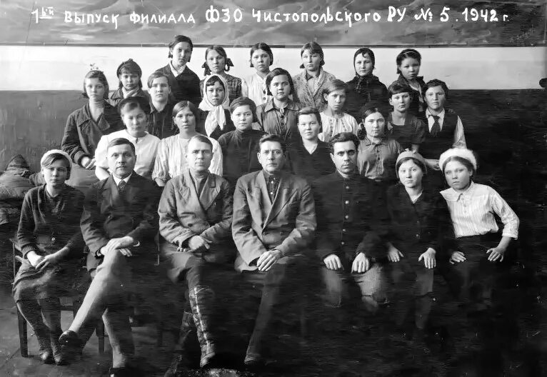 Сельское профессионально-техническое училище 3. Сгпту 180. Сгпту 80. Гпту и пту. Улица красных командиров 11а.