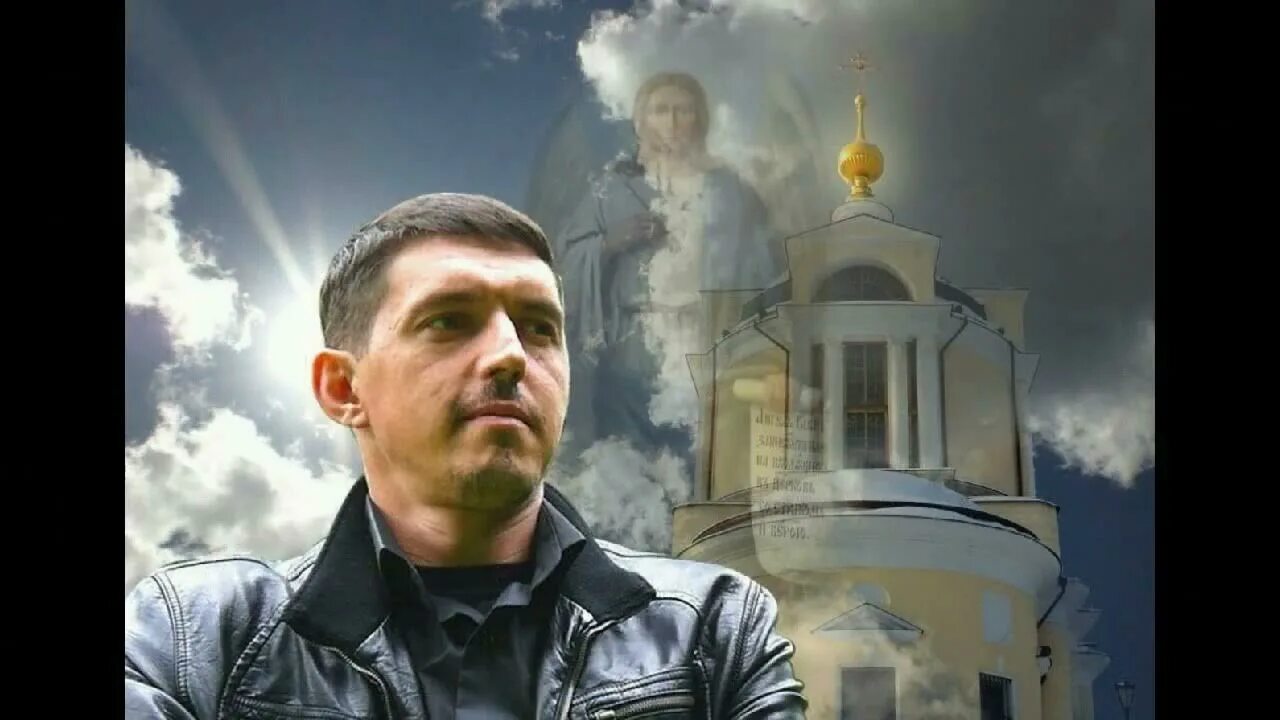 Кобяков разбитые мечты. Кобяков.