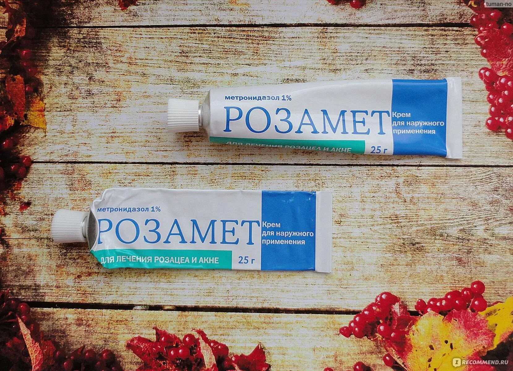 метрогил для лица от прыщей отзывы. метрогил гель от угрей. метрогил гель для лица от прыщей. метрогил для лица от прыщей отзывы. метрогил гель юник фармасьютикал.