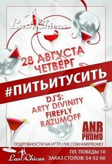Мероприятия четверг