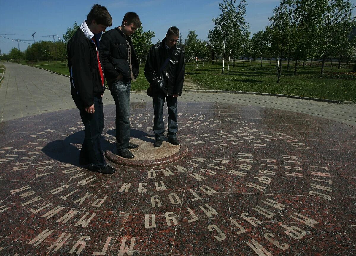 Памятник 5 рублям. Парк 850-летия Москвы памятник студенческим приметам. Памятник студенческим приметам в парке 850. Памятник студенческим приметам в Марьино. Памятники в парке 850-летия Москвы в Марьино.