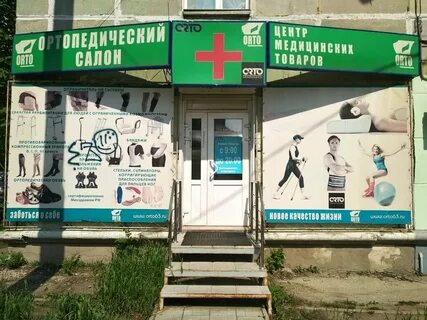 Ортопедические магазины в самаре адреса