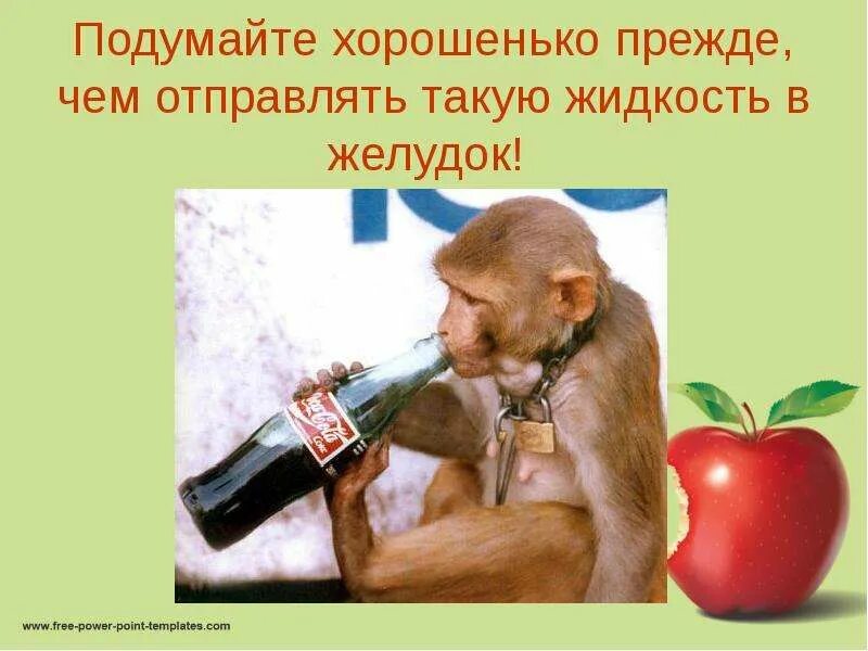 Подумай как его зовут. Подумай хорошенько. подумайте хорошенько. надо хорошенько подумать. подумай хорошенько братец.