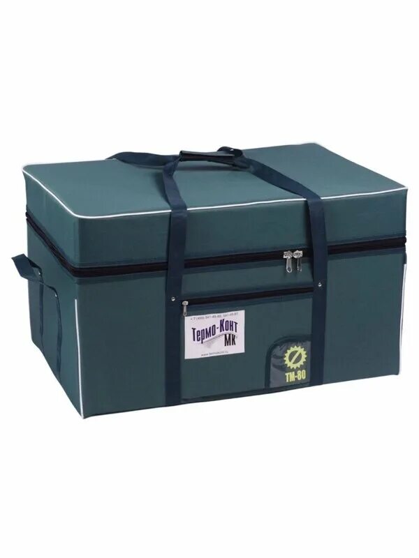 термоконтейнер тм-20. термоконтейнер cts-59 горизонтальный. термоконтейнер 65л. термоконтейнер медицинский 1 л. термоконтейнер тм 16.