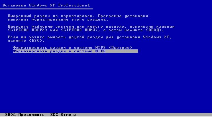 Форматирование диска установкой. Форматирование диска в установщике windows. форматирование разделов жесткого диска. жесткий диск виндовс. отформатировать жесткий диск.