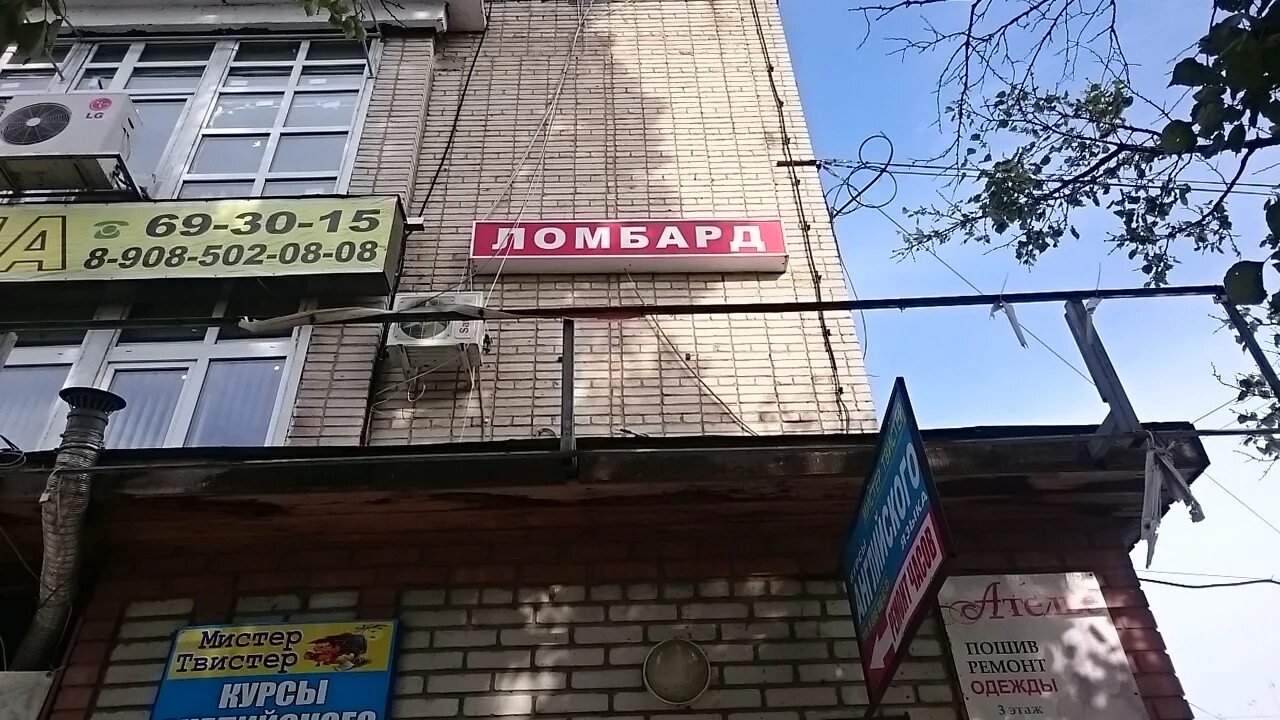 Москатова 15 таганрог. Ул. Москатова 15 таганрог. Москатова 15 таганрог. Ул москатова 15 таганрог.