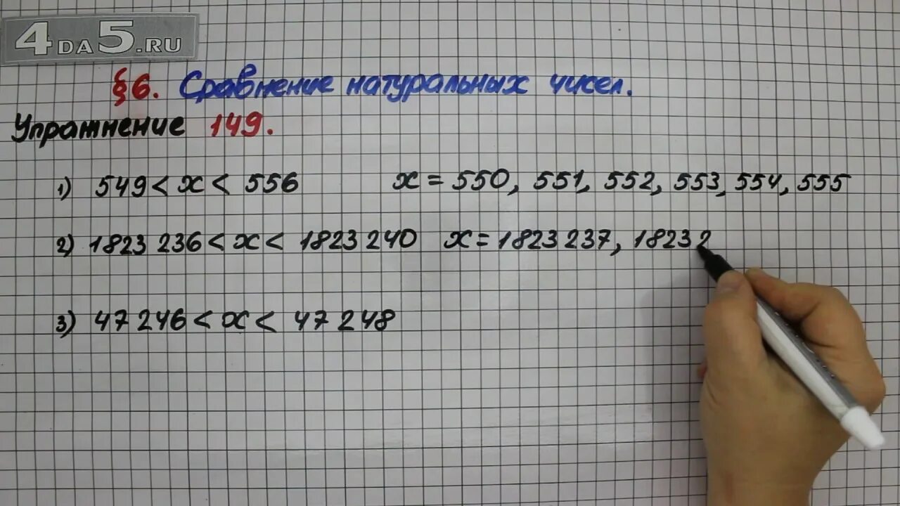 Математика 5 класс Мерзляк номер 149. Задача 149 математика 4 класс. Математика 2 класс с 61.