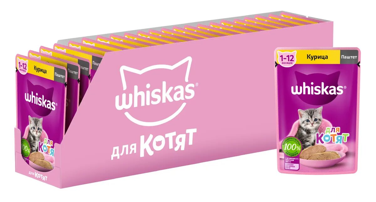 Сухой корм для кошек Whiskas с курицей, с индейкой - Корма для кошек - купить по
