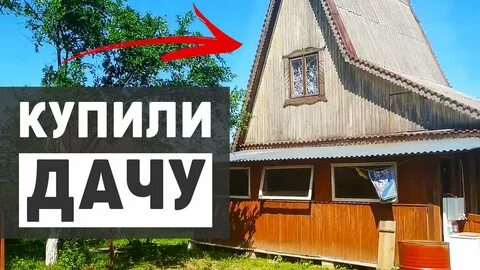 жизнь между городом и дачей: 1 тыс изображений найдено в Яндекс Картинках