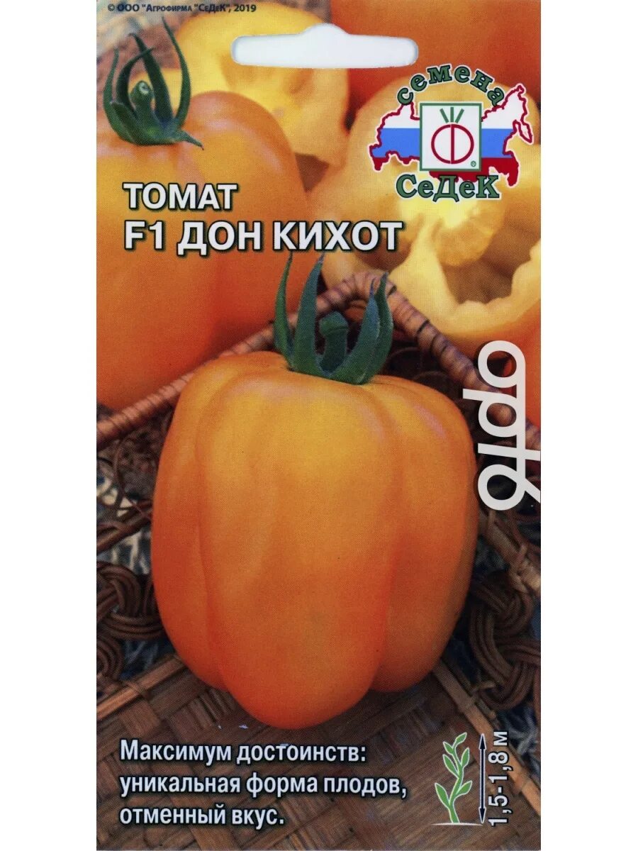 Don tomato. Томат Дон Кихот. Сорт помидора Дон Кихот. Томат Донской f1. Помидоры Дон Жуан.