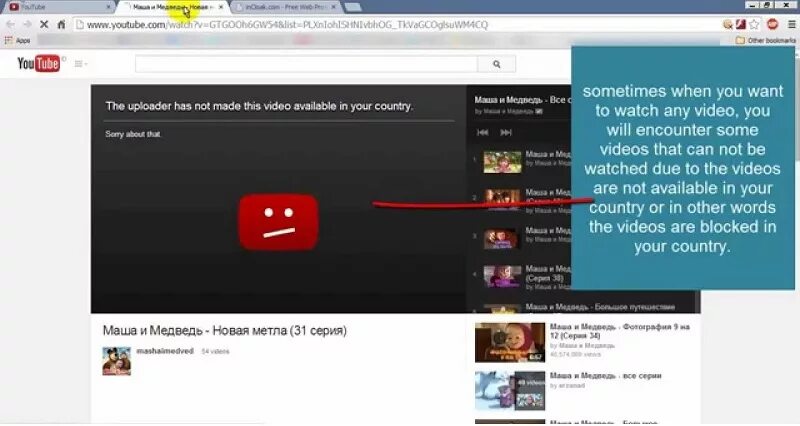 Ютуб разблокировал. Youtube unblocked расширение. Unblock. Youtube unblocked расширение. Youtube unblocked расширение.