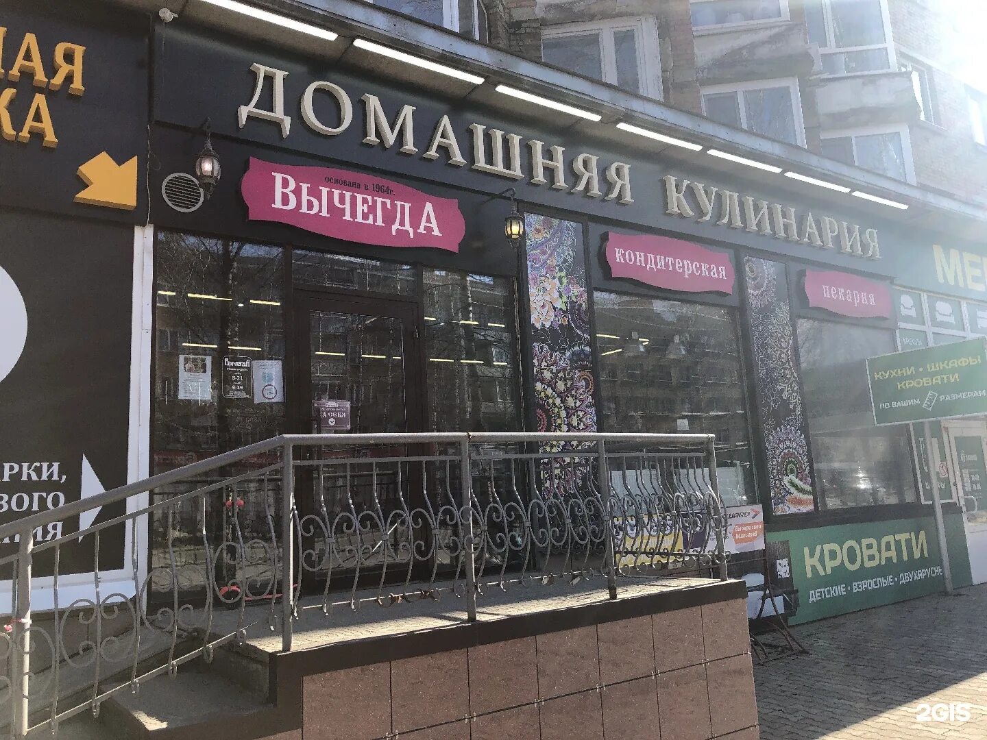 Режим работы бани эжва. Ресторан вычегда сыктывкар. Вычегда сыктывкар режим работы. Ресторан вычегда сыктывкар. Вычегда сыктывкар режим работы.