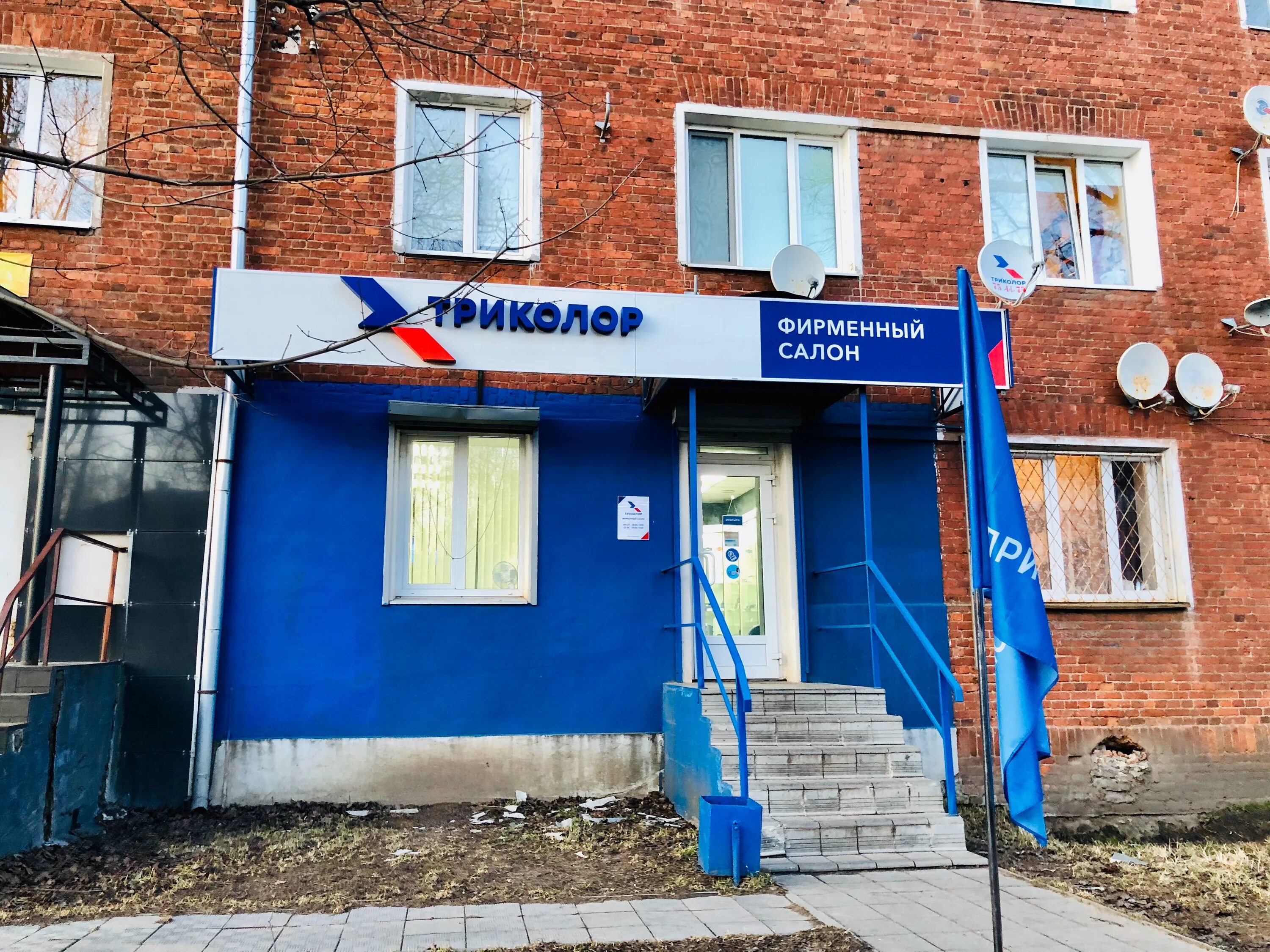 Спорттовары вышний волочёк большая садовая. Волочек большая садовая. Вышний волочек казанский проспект 53/57. Магазин сити в вышнем волочке. Большая садовая 49/53 вышний волочек.