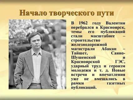 Жизнь и творческий путь