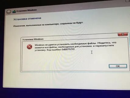 Почему пишет не удается установить