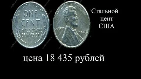 Сколько рублей стоит 1 день