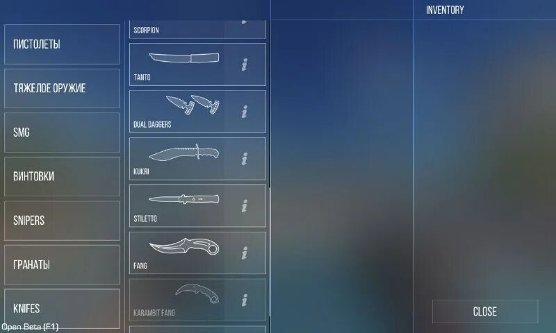 26 0 на андроид. Standchillow 0. Карта провинцият стендофф2. Android интерфейс. 26 0 на андроид.