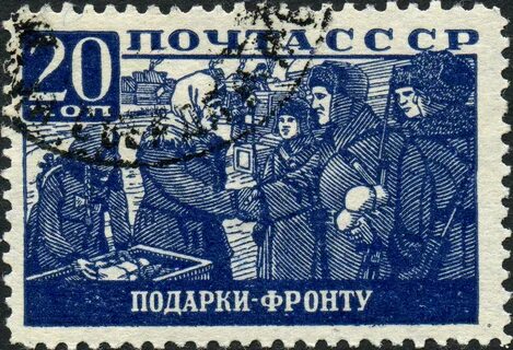 Почтовая марка 1941