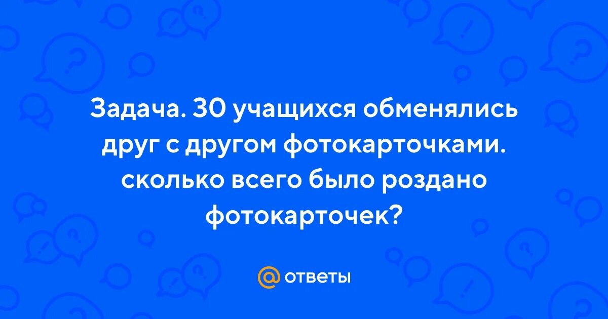 Акция российский триколор. Было роздано более. Было роздано более. Цели миллиардеров. Раздача георгиевских ленточек волонтерами.