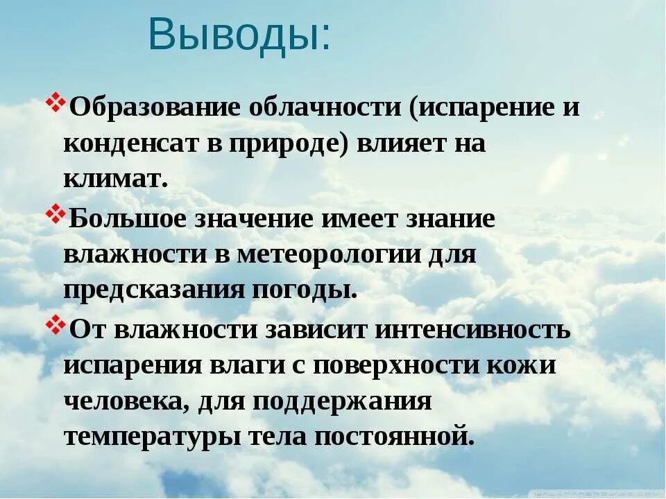 Фотоальбом испарение и конденсация. Испарение мем. Испарение это природное явление. Испарение в животном мире. Испарение в быту и технике.