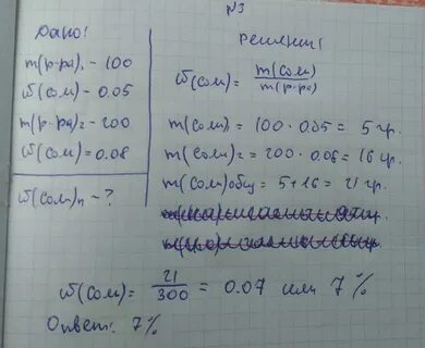 Для приготовления 400