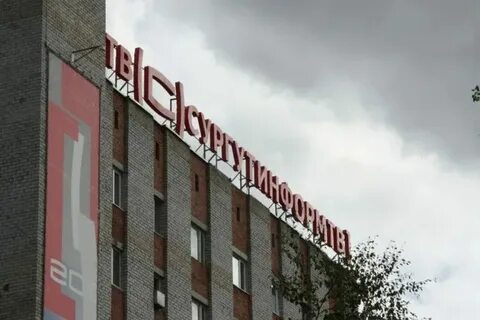 Город продукция