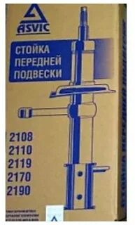 Стойки асвик отзывы