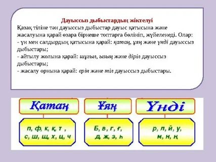 Step Up порно пародиясын қараңыз