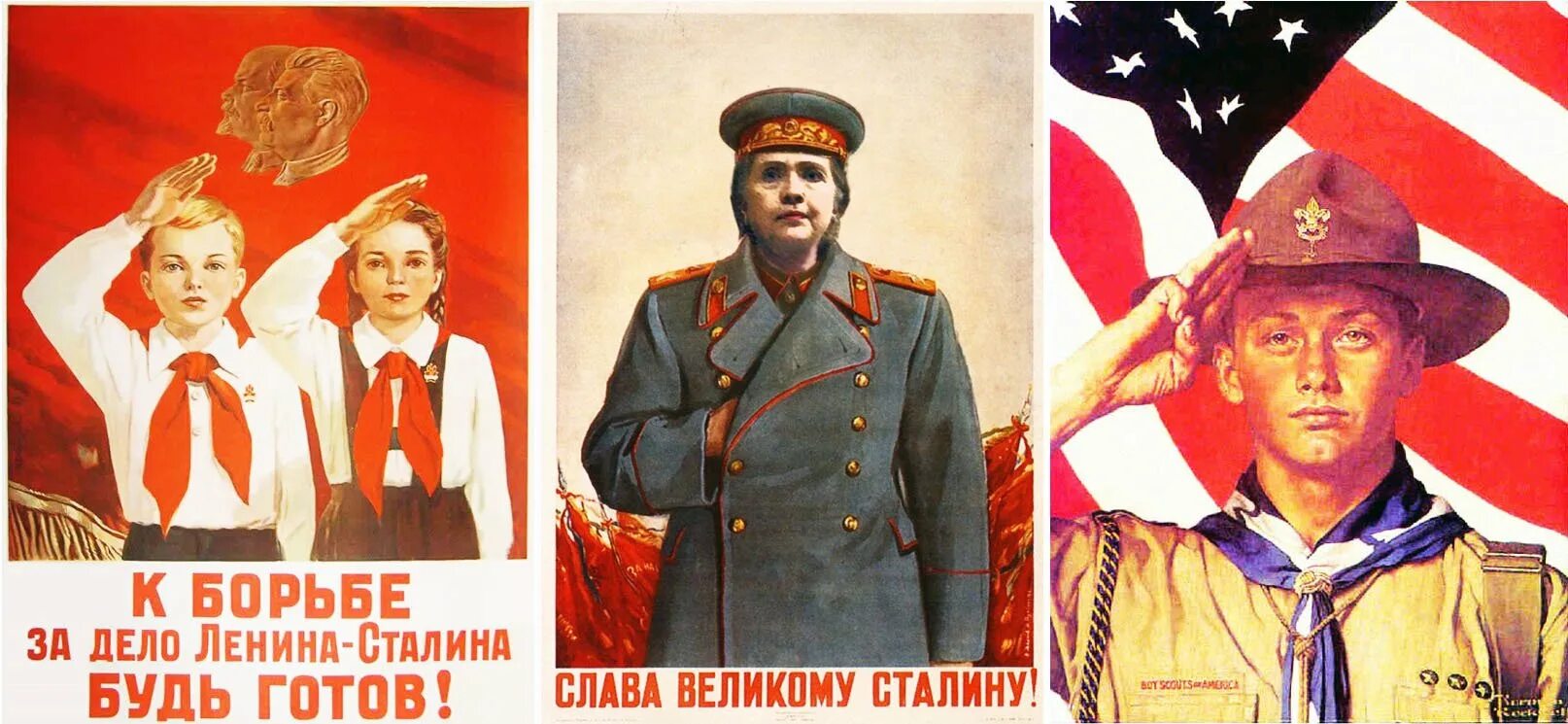 Другое дело будь готов. Рисунок ко дню пионерии. Пионерия ссср знамя. Приложение другое дело. С днем пи ионерии.
